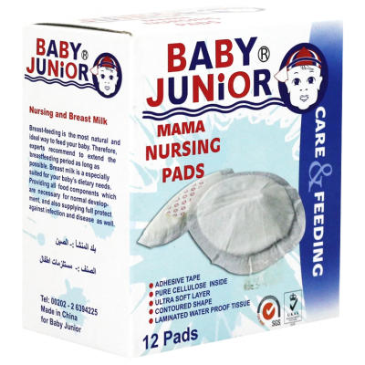 Baby Junior Nursing Breast Pads 12 Pads 